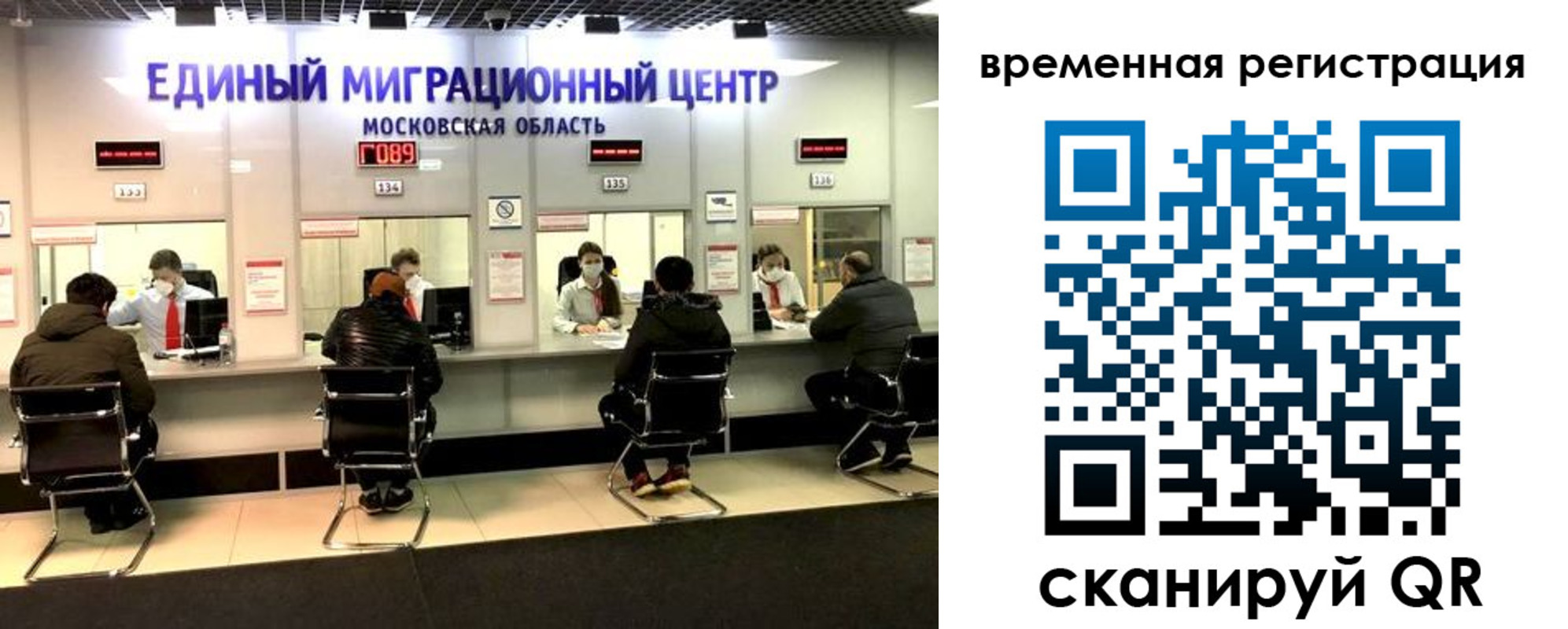 купить прописку в Охе