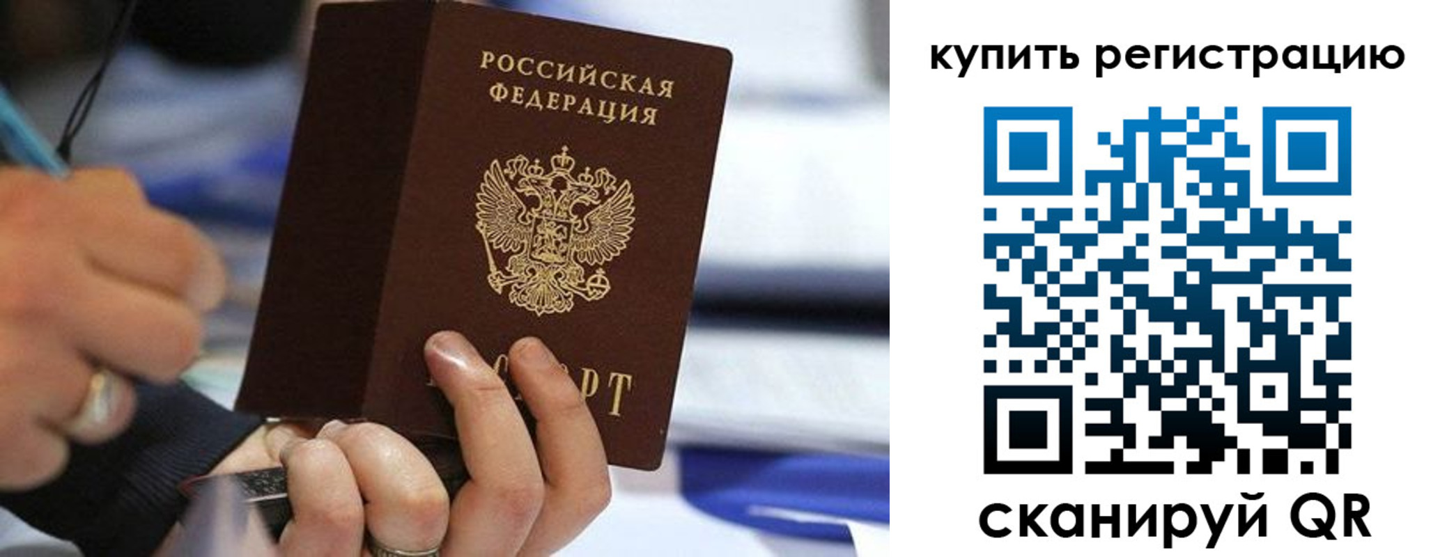 где прописаться в Охе