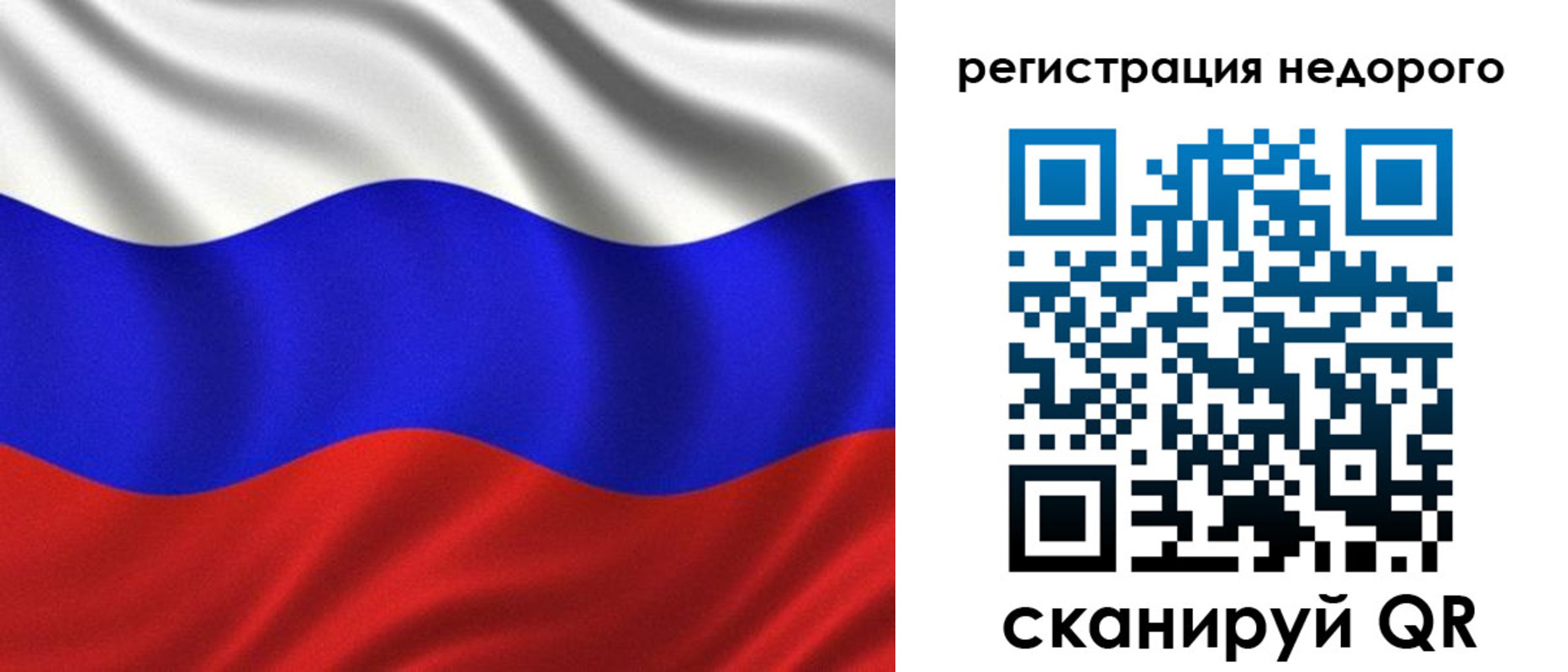 временная регистрация поиск в Охе